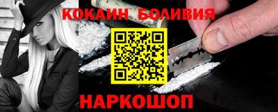 спайс Донской