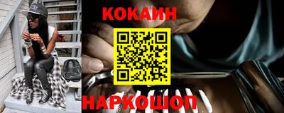 марки lsd Абакан