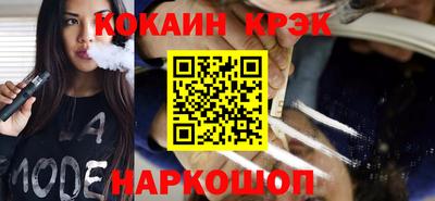 спайс Донской