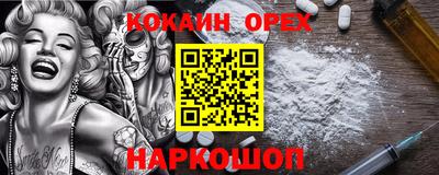 гидра Донецк