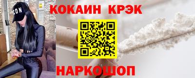 спайс Донской