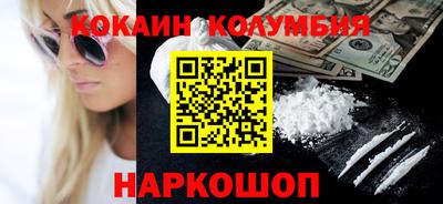 гидра Донецк
