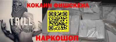 спайс Донской
