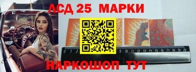 спайс Донской