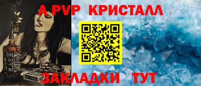 гидра Донецк
