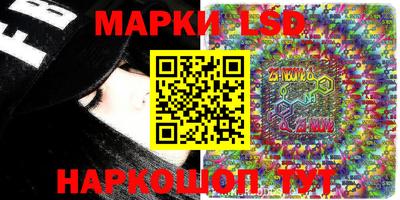 каннабис Апшеронск