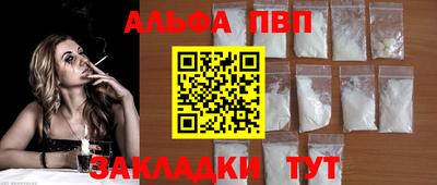 спайс Донской