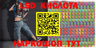 гидра Донецк