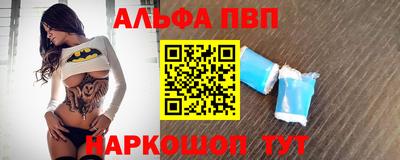 спайс Донской