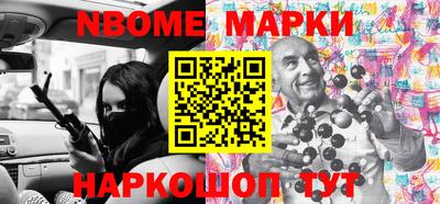 эйфоретик Абинск