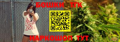 каннабис Апшеронск