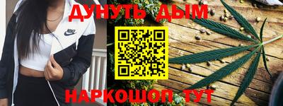 спайс Донской