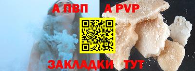 спайс Донской