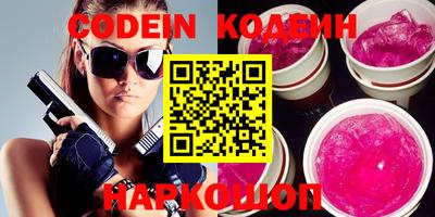 каннабис Апшеронск