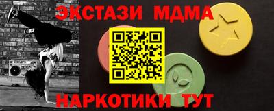 каннабис Апшеронск