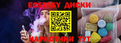 гидра Донецк
