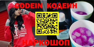 спайс Донской