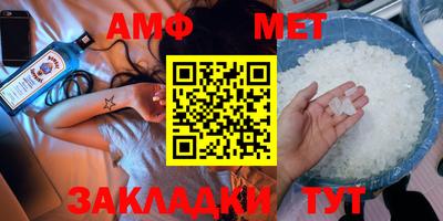 соль курить ск Можайск