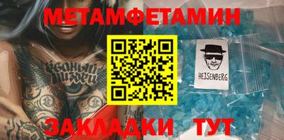 гидра Донецк