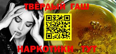 каннабис Апшеронск