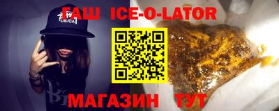 каннабис Апшеронск