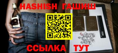 каннабис Апшеронск