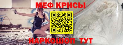 спайс Донской