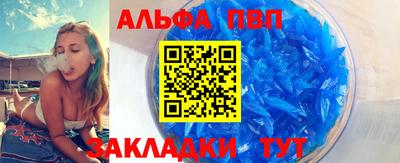 спайс Донской