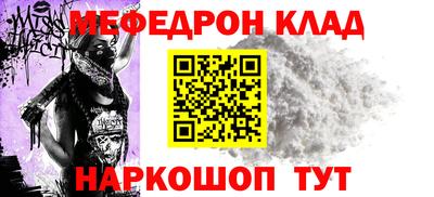 скорость Можга