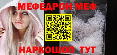 каннабис Апшеронск