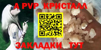гидра Донецк