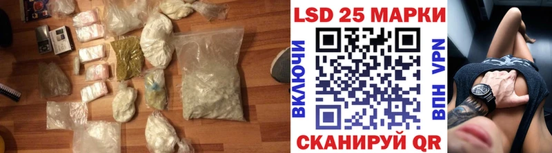 LSD-25 экстази ecstasy  Котельники 