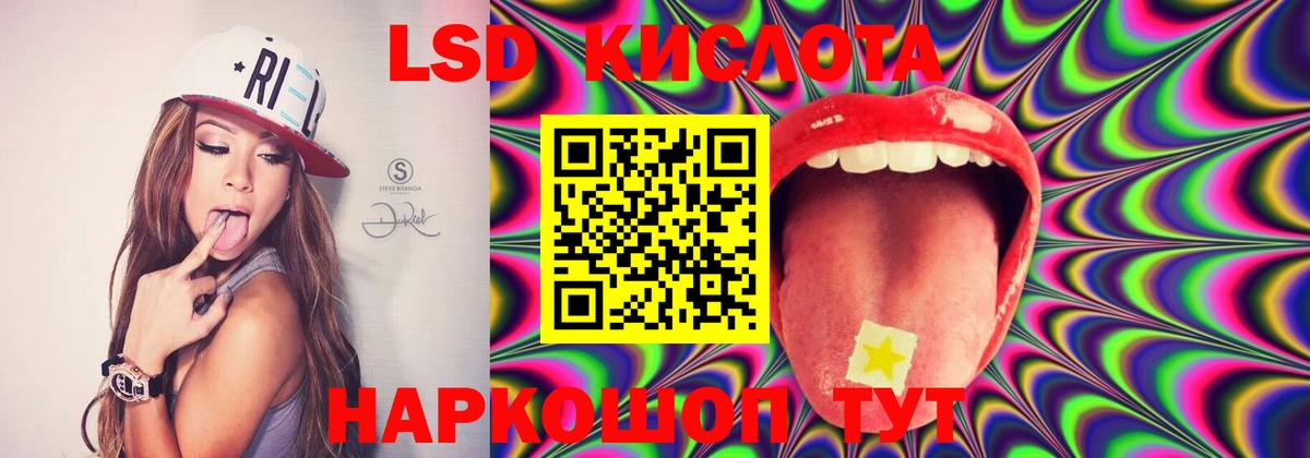 ЛСД экстази ecstasy Котельники