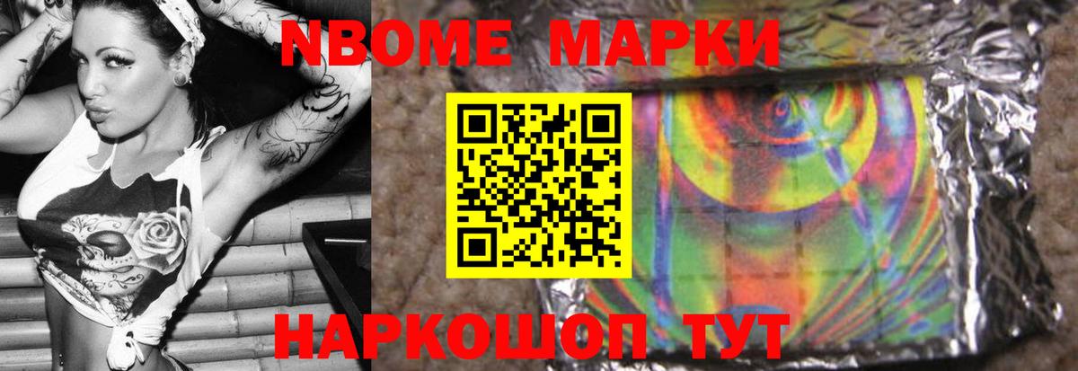Котельники  LSD-25 экстази кислота  ЛСД экстази ecstasy  Вход с VPN 