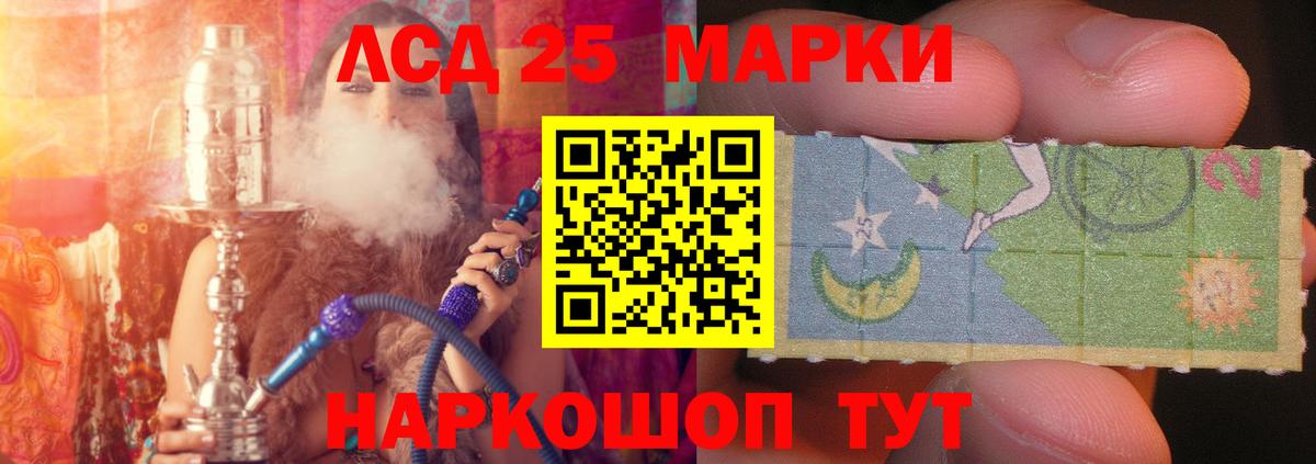 Лсд 25 экстази ecstasy  Котельники  LSD-25 экстази ecstasy 