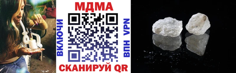 MDMA кристаллы KRAKEN ссылки Котельники что такое наркотик