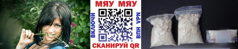 магазин продажи Котельники Меф 4 MMC