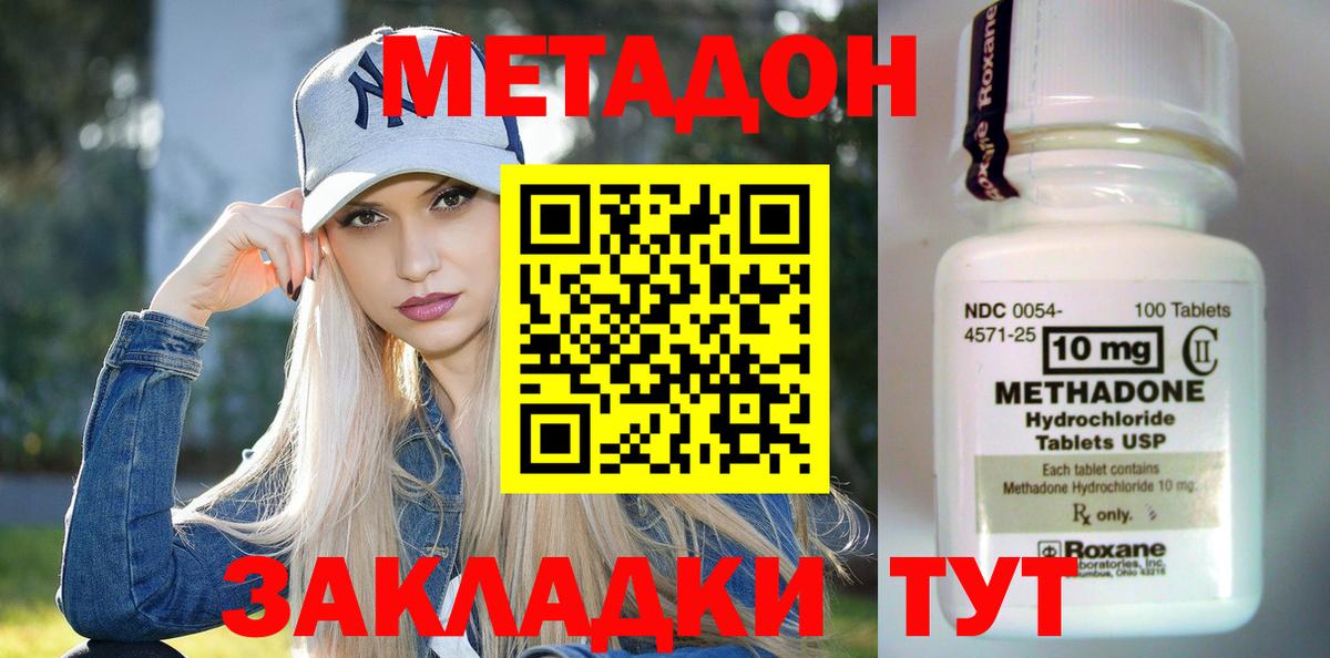 Хэш  COCAIN  Круглые  МЕФ  Котельники  Вход с VPN  Мефедрон  Гашик  Бошки Шишки 