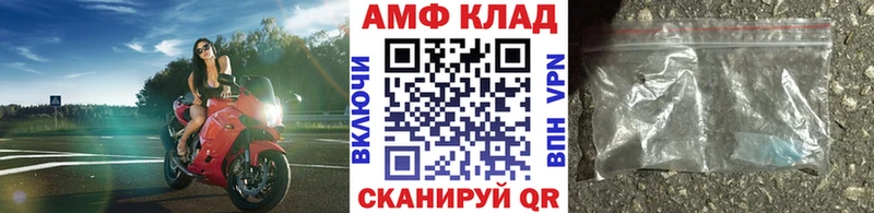 Метамфетамин пудра  гидра сайт  Котельники 