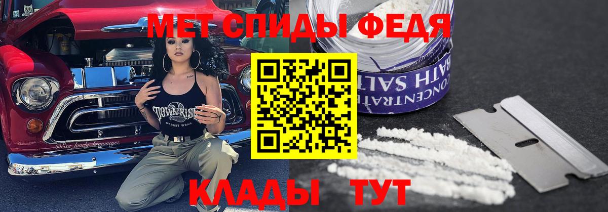 Первитин винт  МЕТАМФЕТАМИН  Вход с VPN  Котельники  Первитин винт 