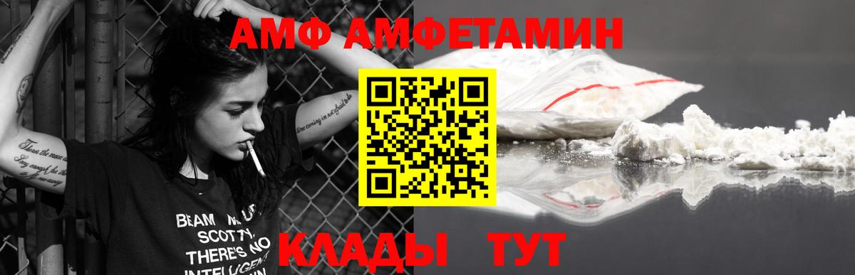 МЕТАМФЕТАМИН витя  Котельники 