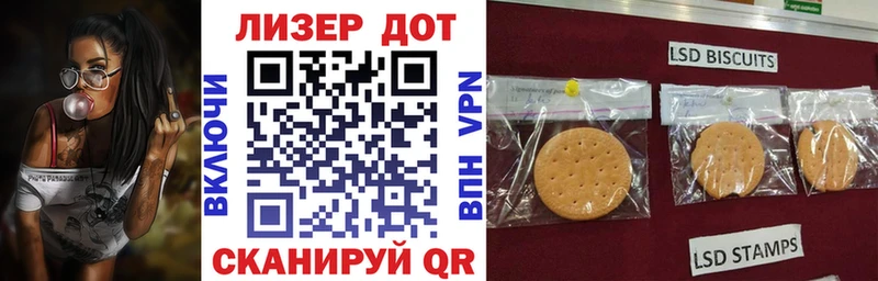 где продают   Котельники  Наркотические марки 1,5мг 