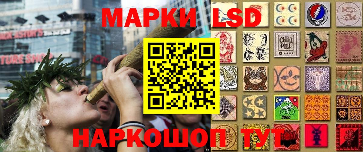 Марки N-bome 1,8мг Котельники