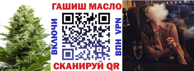 ТГК THC oil  Котельники 