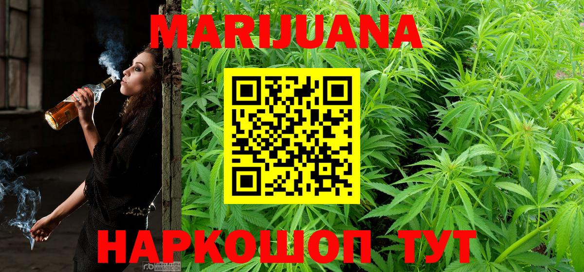 Бошки марихуана гибрид  Бошки Шишки SATIVA & INDICA  Вход с VPN  Котельники  Конопля Bruce Banner  Канабис гибрид 