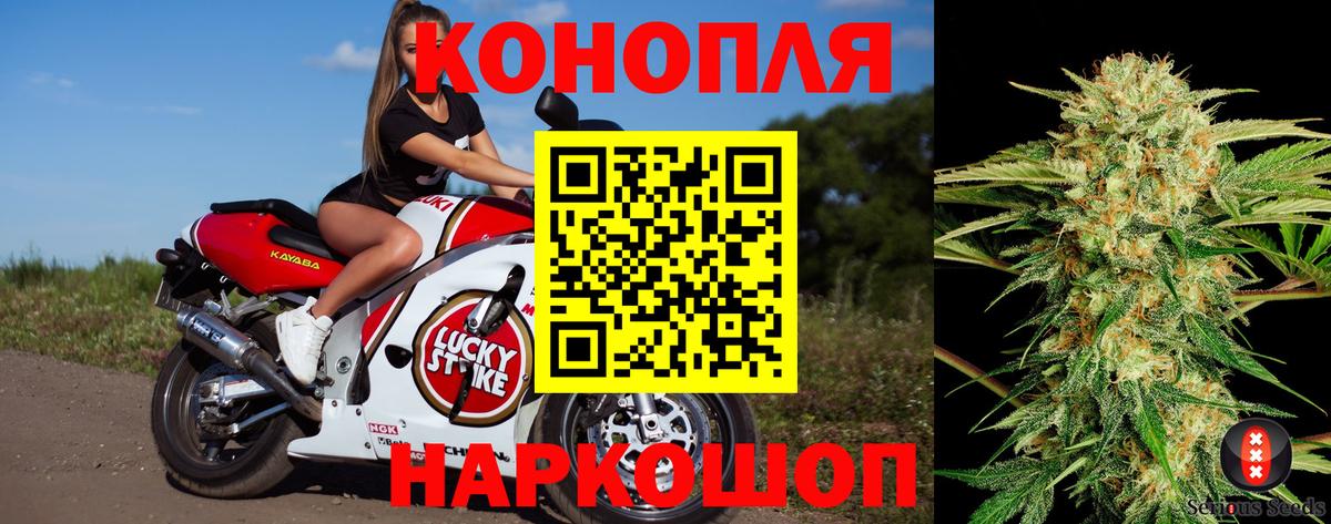 МАРИХУАНА OG Kush  МАРИХУАНА марихуана  Котельники 
